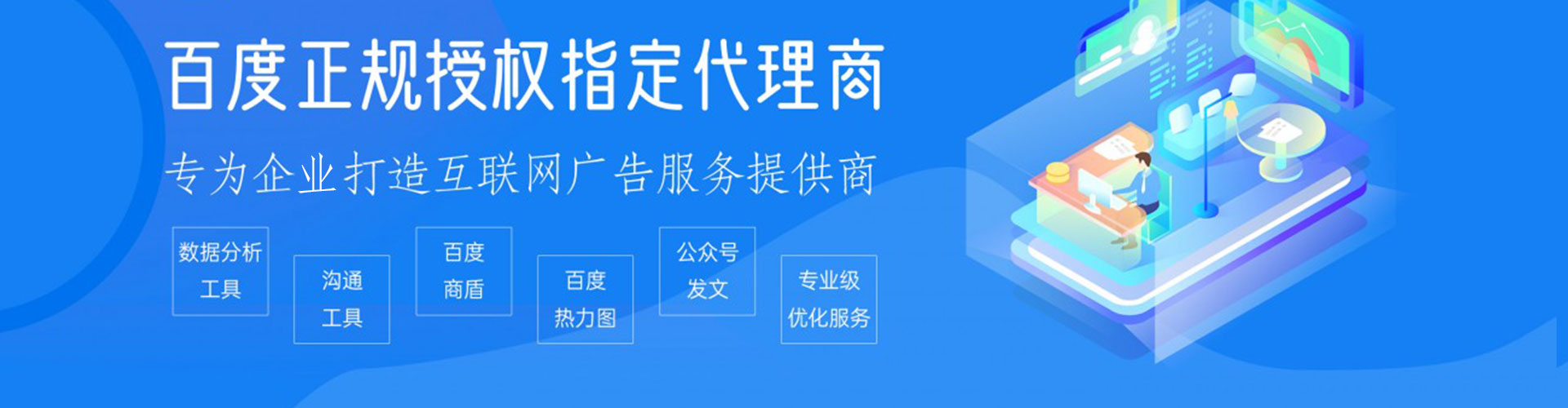 方山竞价托管